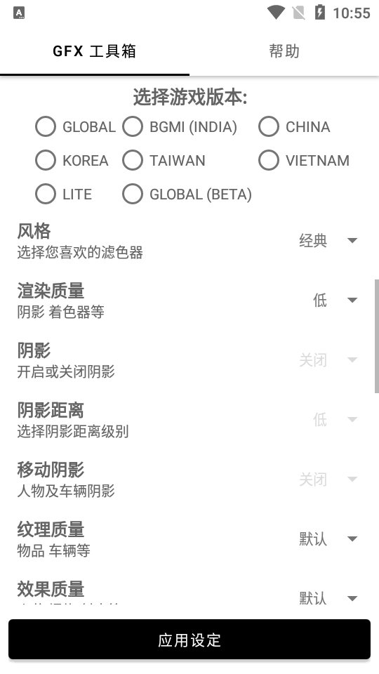 GFX�����������޳�������°�10.4.0 ��׿����ǻ��ʹ��������н�ͼ