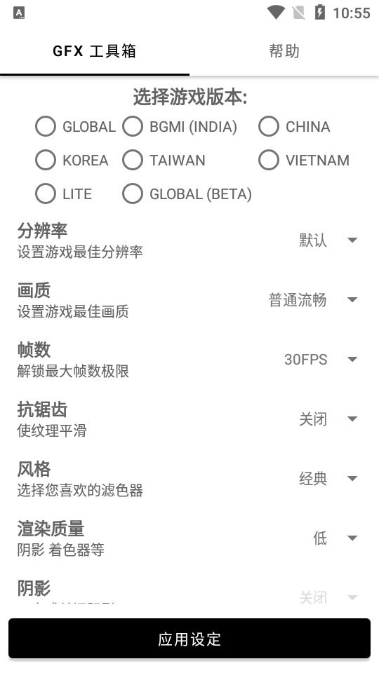 GFX�����������޳�������°�10.4.0 ��׿����ǻ��ʹ��������н�ͼ