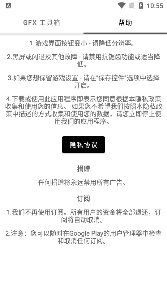 GFX�����������޳�������°�10.4.0 ��׿����ǻ��ʹ��������н�ͼ
