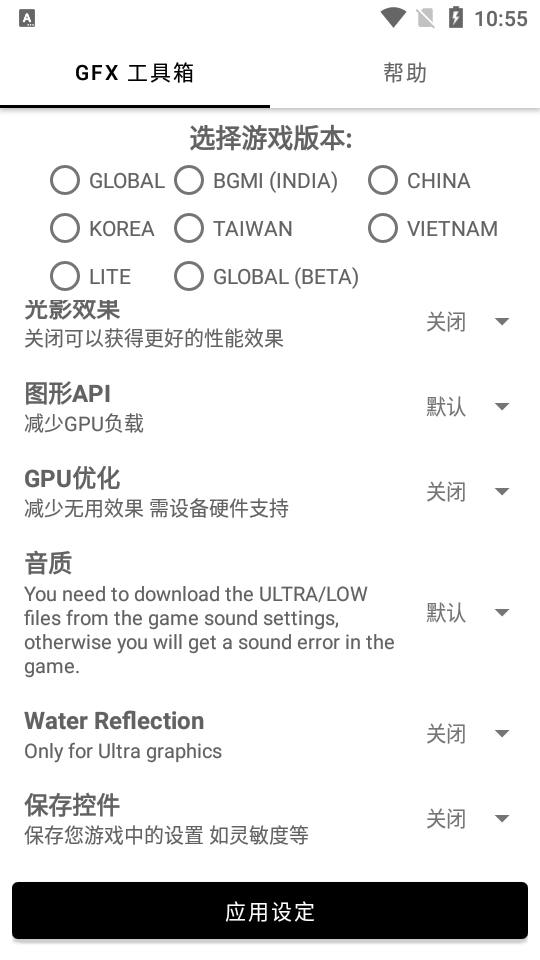 GFX�����������޳�������°�10.4.0 ��׿����ǻ��ʹ��������н�ͼ