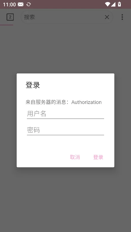 ӣ֮�ն���app������Ѱ�(�@��ѧ�@)v6.0.6���°����н�ͼ