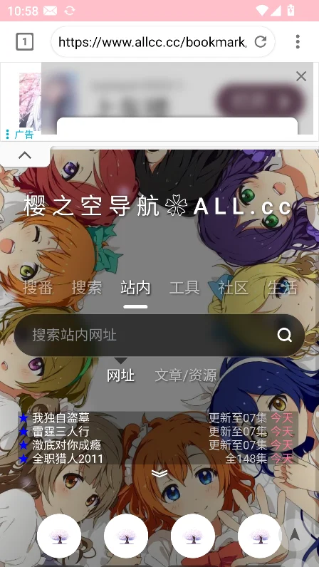 ӣ֮�ն���app������Ѱ�(�@��ѧ�@)v6.0.6���°����н�ͼ