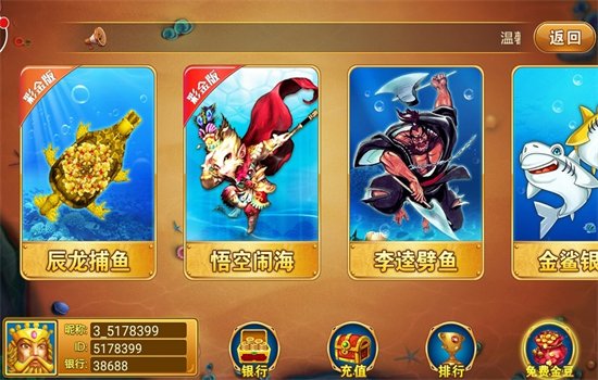 ���������Ƹ�����Ϸ�ֻ���v1.2.3 ��׿�����н�ͼ