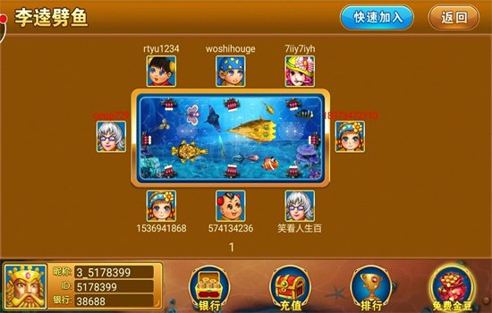 ���������Ƹ�����Ϸ�ֻ���v1.2.3 ��׿�����н�ͼ