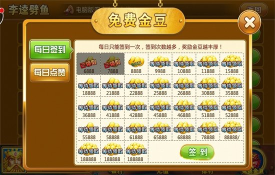 ���������Ƹ�����Ϸ�ֻ���v1.2.3 ��׿�����н�ͼ