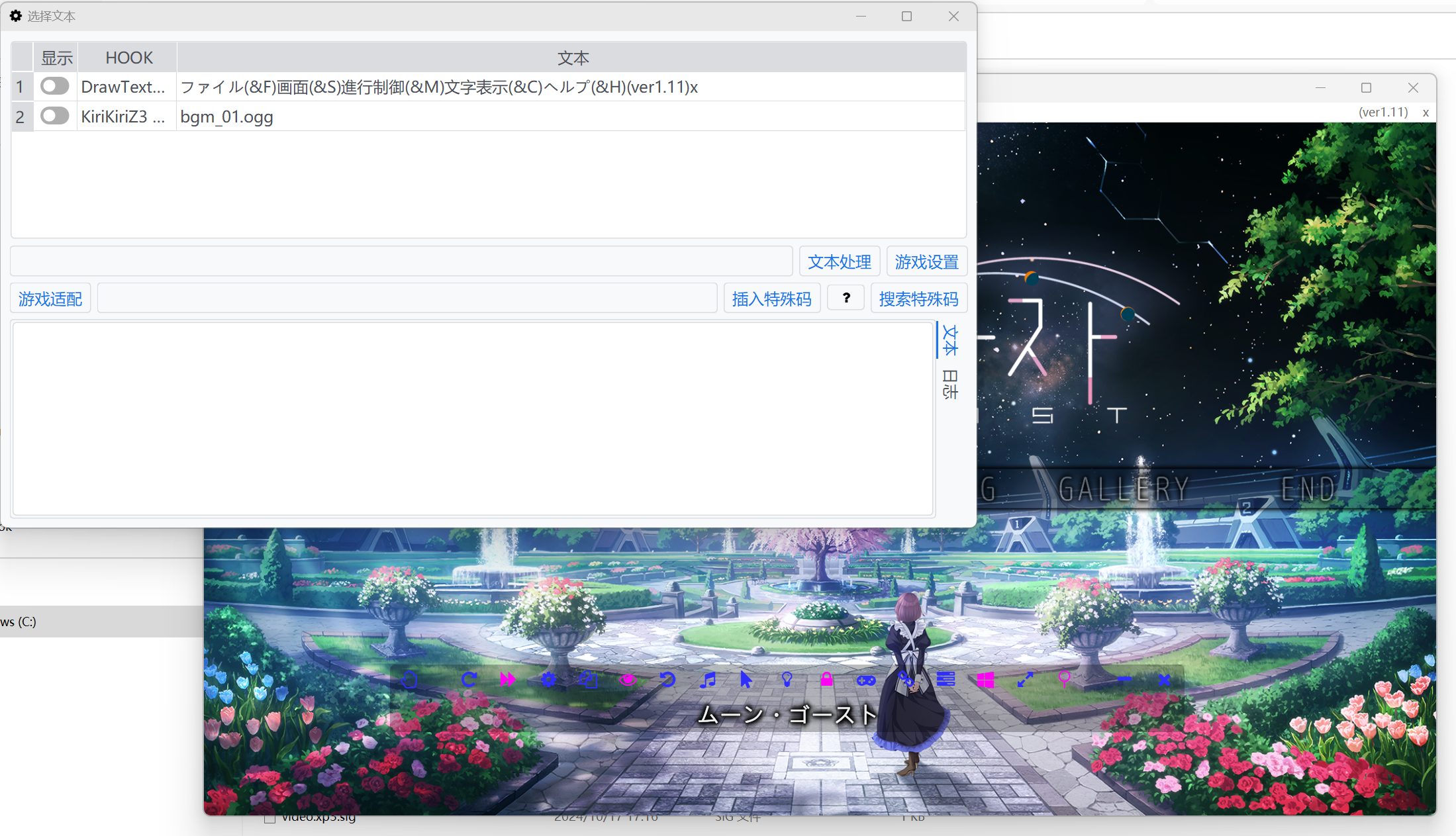LunaTranslator����pc�� ���빤�� ���� ����