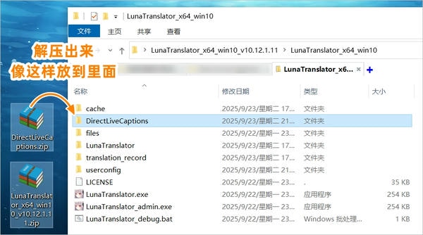 LunaTranslator����pc�� �������� ���� ����