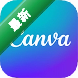 canva�ɻ����԰�v1.0�ٷ���
