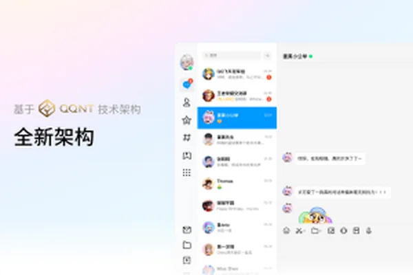 QQ���԰����ؽ�ͼ2