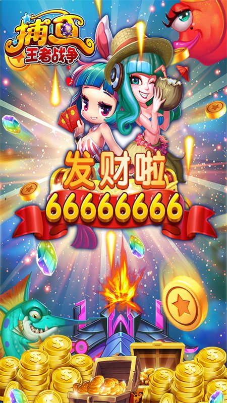 ��������ս����Ϸ������������v1.1.23 ��׿�����н�ͼ