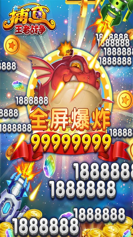 ��������ս����Ϸ������������v1.1.23 ��׿�����н�ͼ