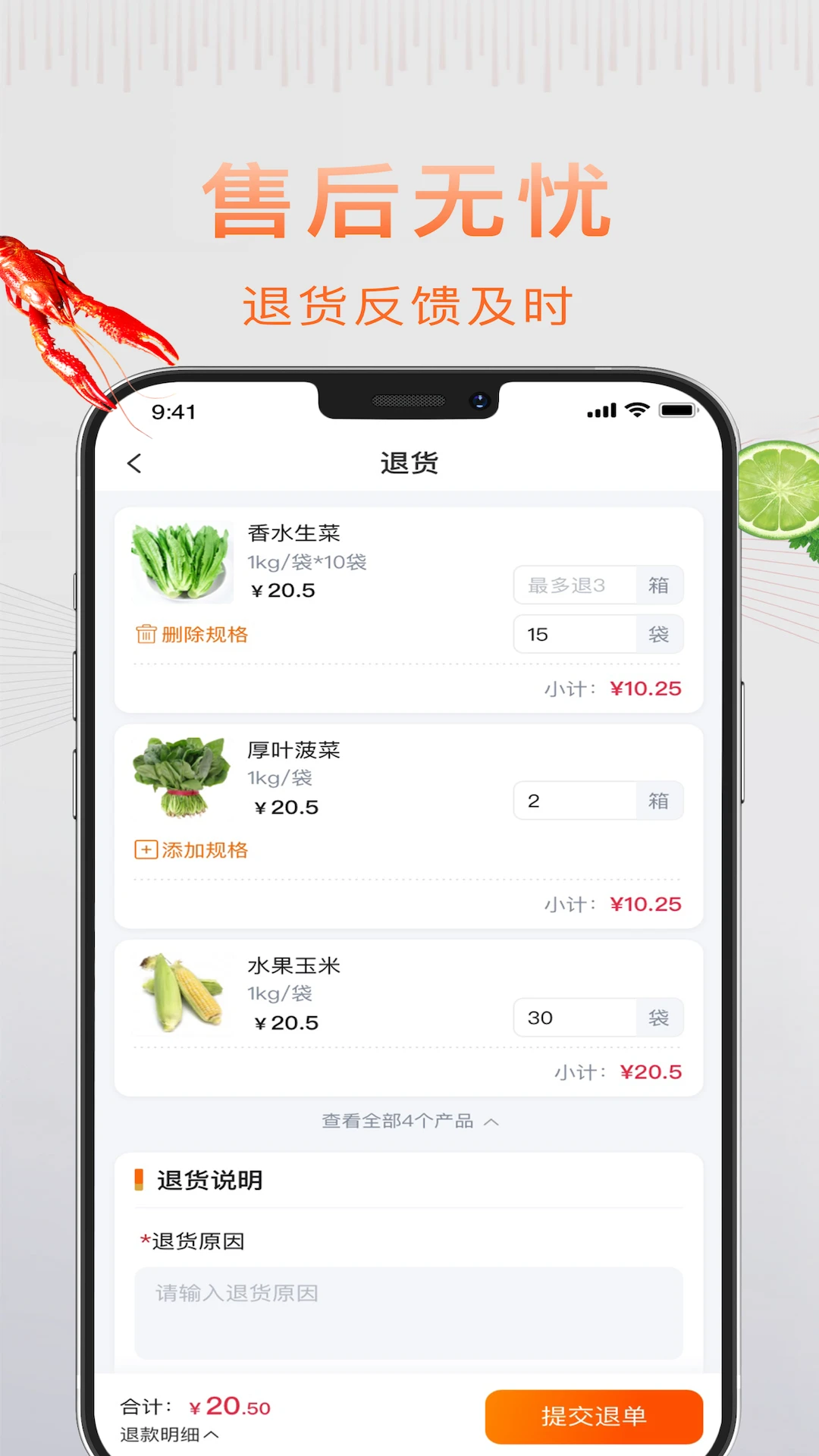 ������ٷ���v1.7.050�ٷ������н�ͼ