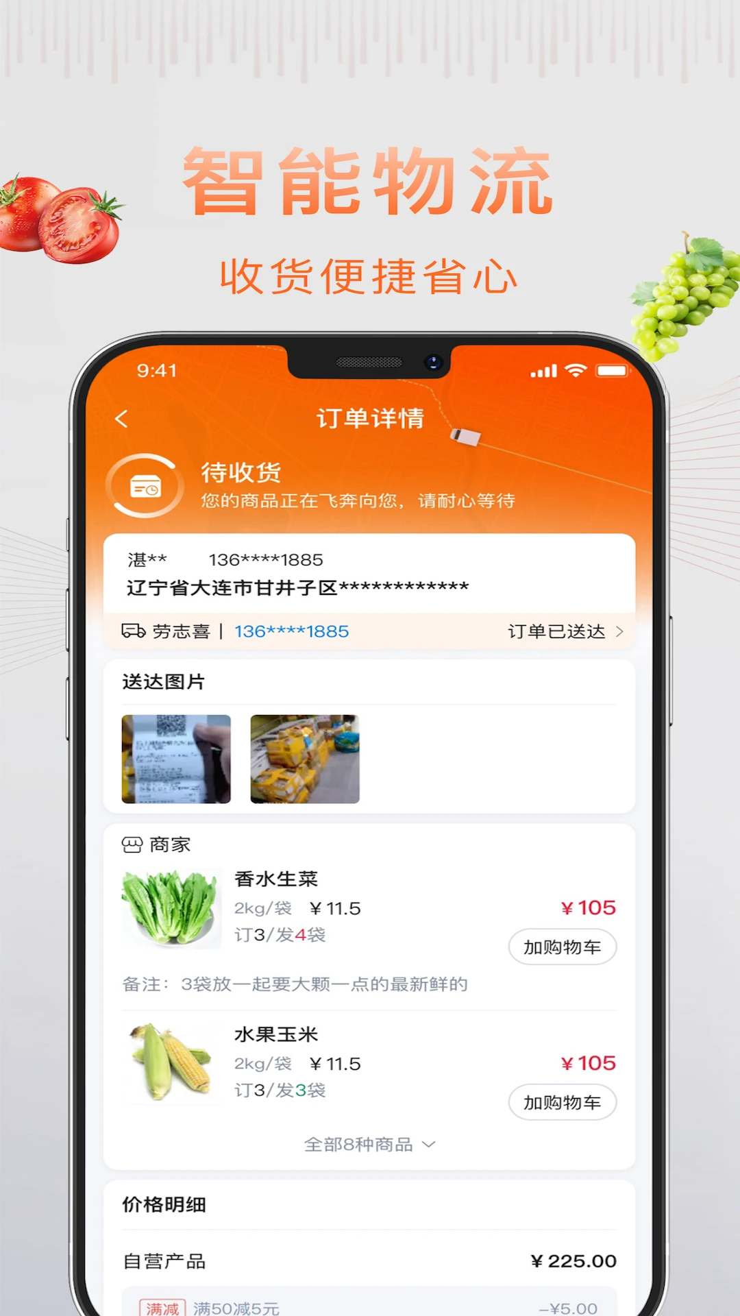������ٷ���v1.7.050�ٷ������н�ͼ