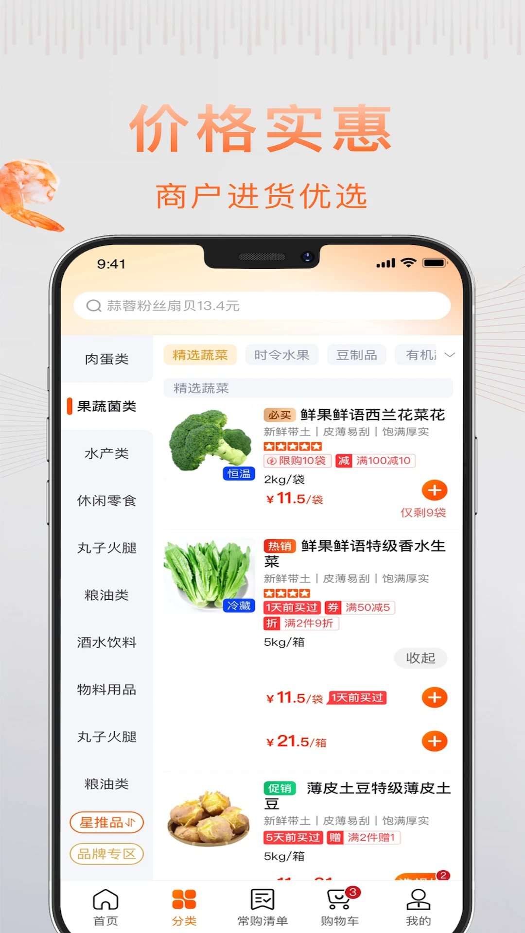 ������ٷ���v1.7.050�ٷ������н�ͼ