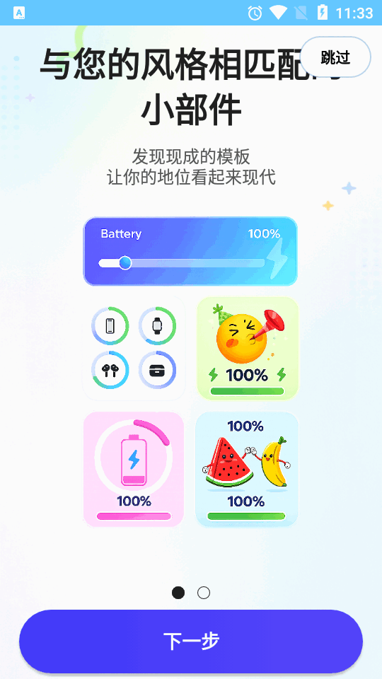 ������ŵ��״̬��app��ͼ6