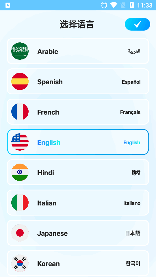 ������ŵ��״̬��app��ͼ4