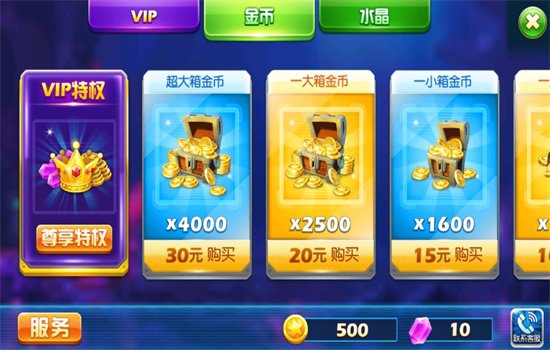 �������3���ڹ������ֻ���v1.2.1 ��׿�����н�ͼ