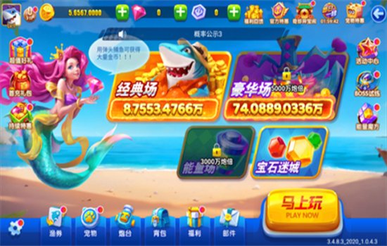 �������3���ڹ������ֻ���v1.2.1 ��׿�����н�ͼ