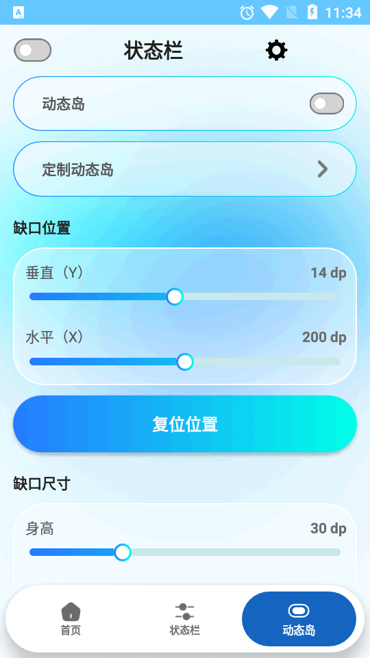 ������ŵ��״̬��app