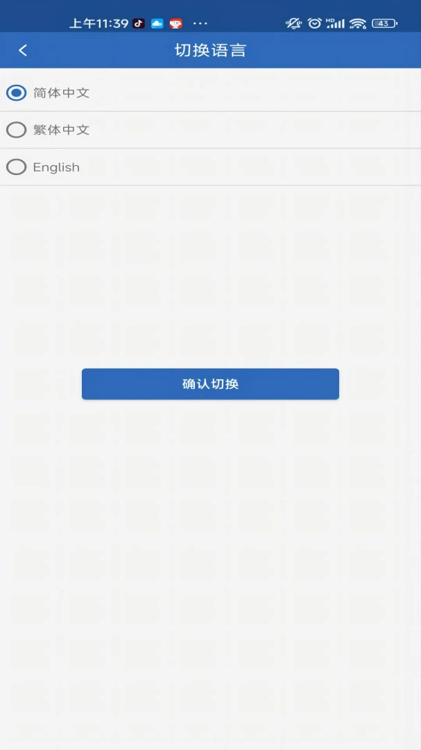 ������˹EVNICE��׿������v8.6.1��׿�����н�ͼ
