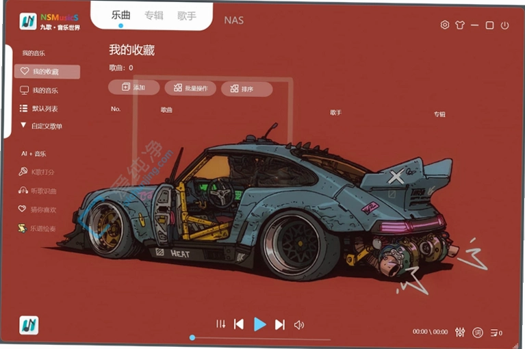 NSMusicS��Դ���ֲ��������ؽ�ͼ3