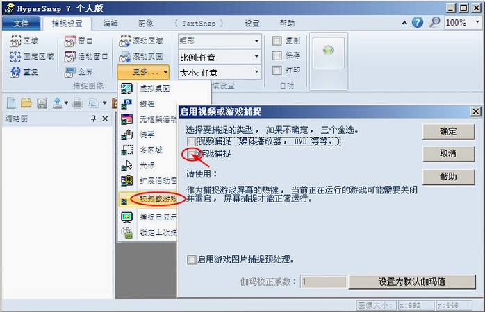 ����ͼƬѡ����������pc�����ؽ�ͼ4