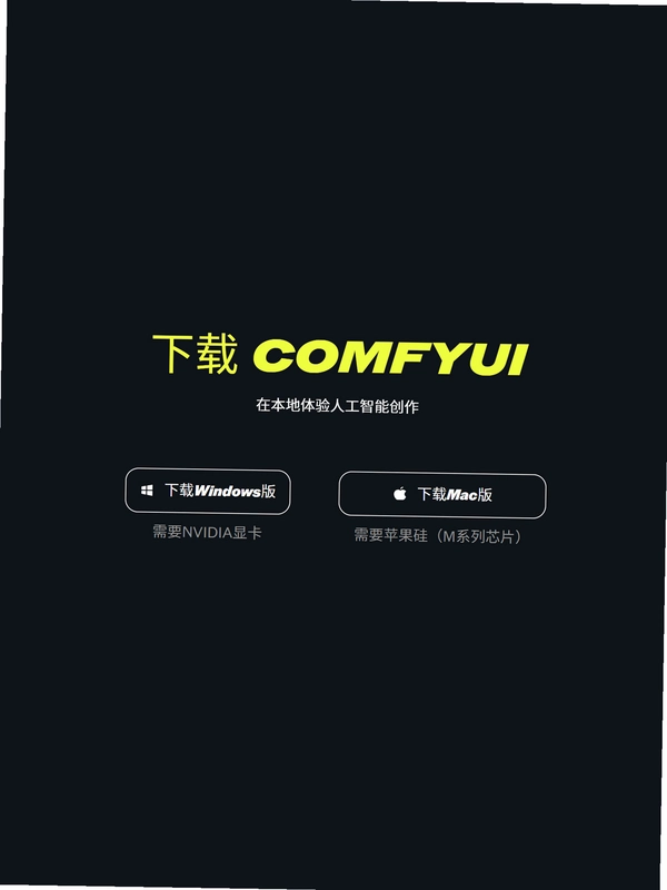 comfyui��������ؽ�ͼ4