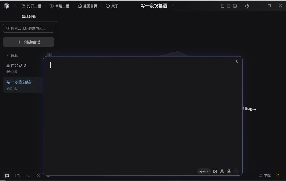 BitFun(AI������̹���) ��װ���� ����