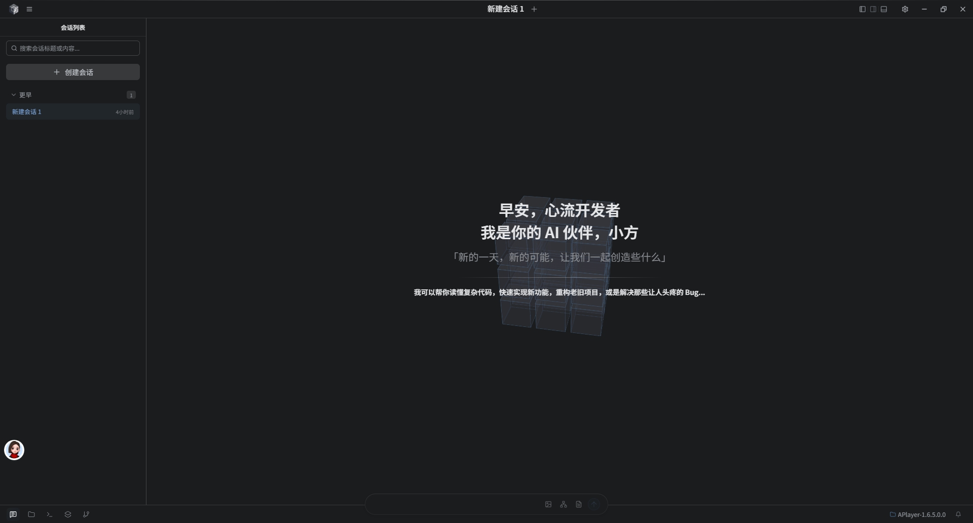 BitFun(AI������̹���) ����Ҫ�� ����