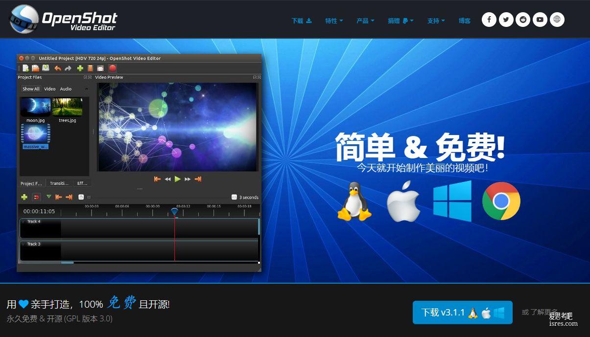 OpenShot��Ƶ�༭����pc�ͻ��� ��ƵЧ��Ԥ��