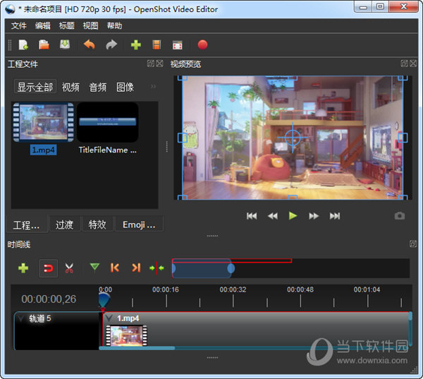 OpenShot��Ƶ�༭����pc�ͻ��� ��Ƶ������������