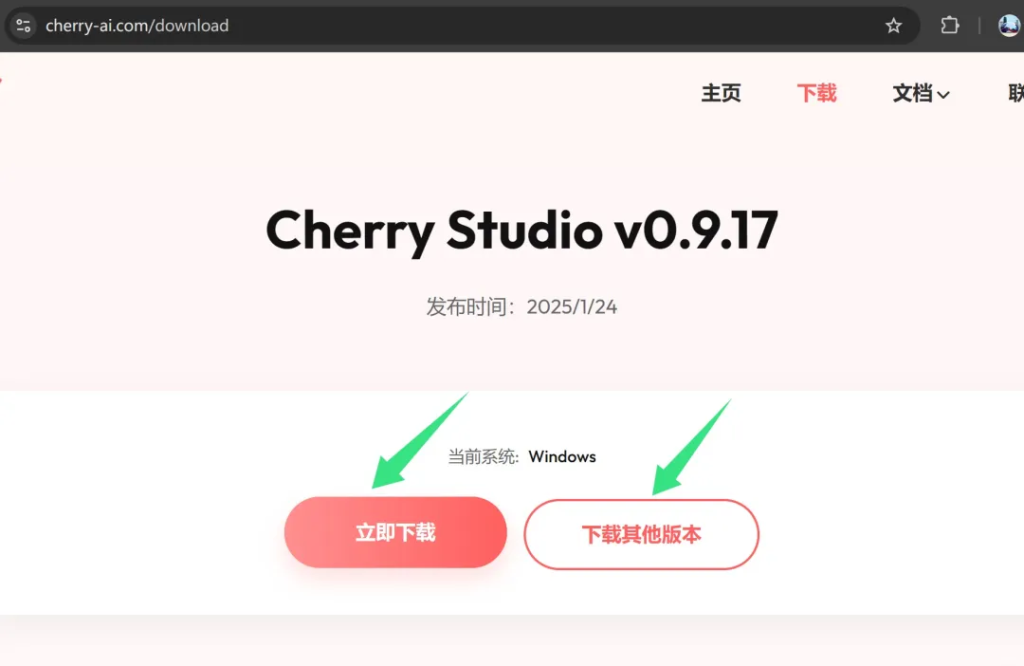 Cherry Studioģ�ͷ���ۺ�����ͻ��� ���ܽ��� ��ͼ