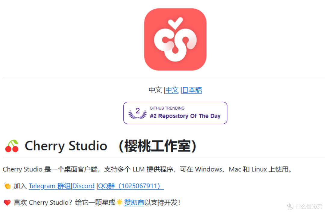 Cherry Studioģ�ͷ���ۺ�����ͻ��� ֪ʶ����� ��ͼ