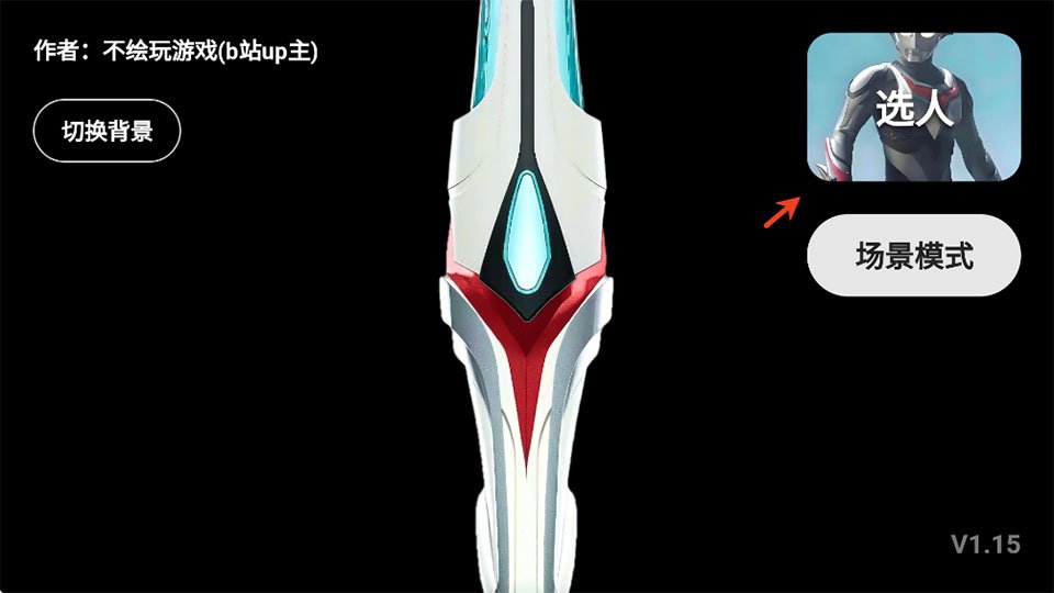 �ο�ɪ˹ģ����������ȫ����v1.1 �ٷ��������н�ͼ
