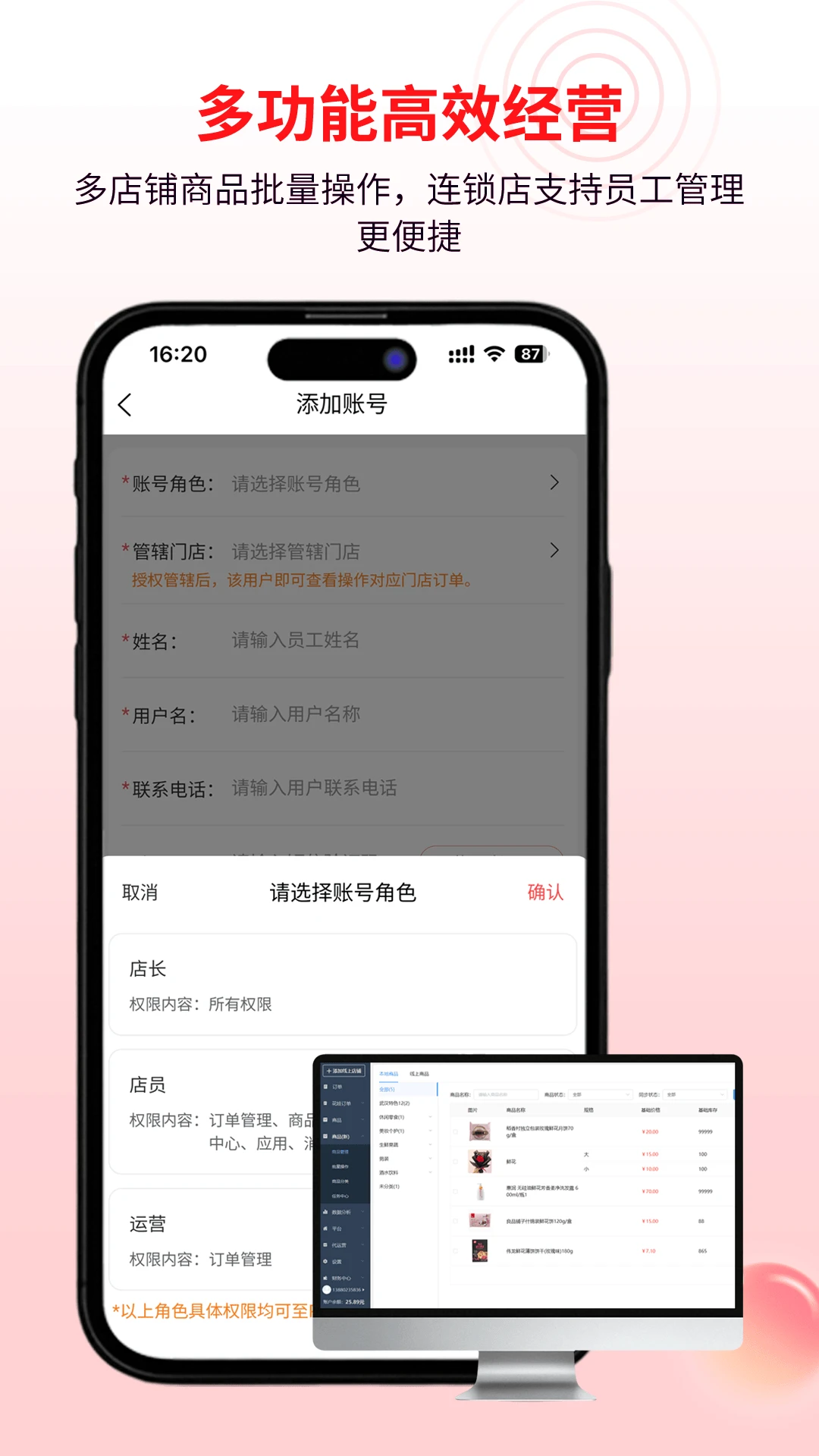 �ܵ���app�ٷ����°�1.2.79��׿�����н�ͼ