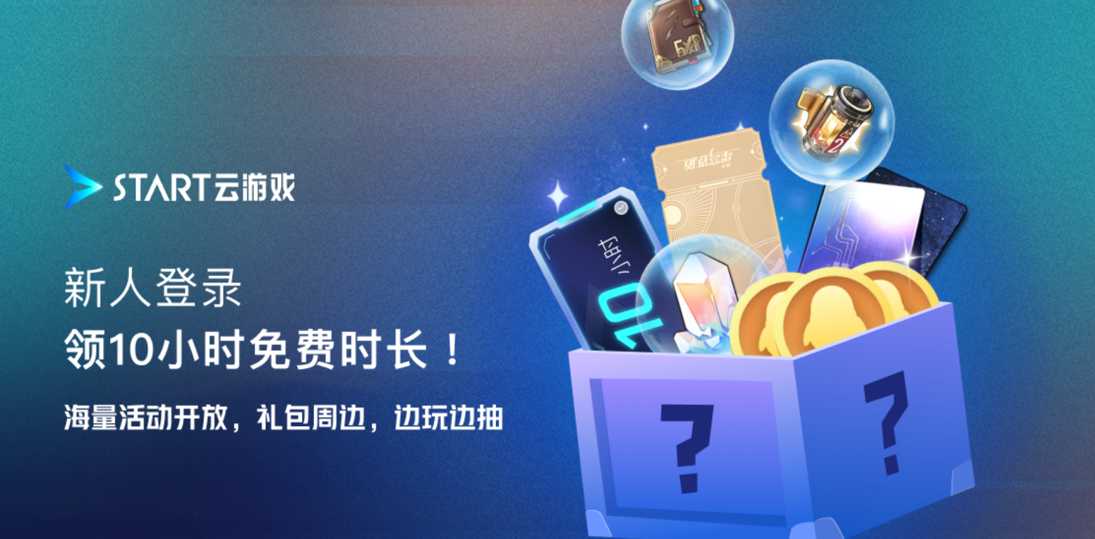 ��ѶSTART����Ϸ��ͼ4
