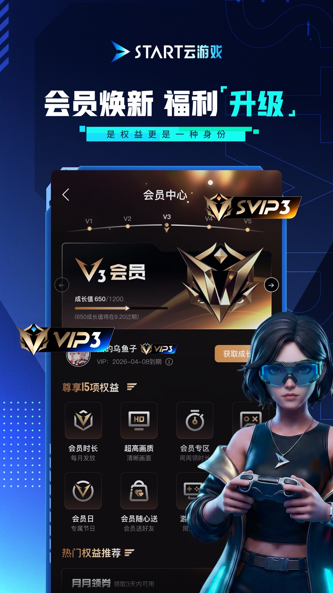 ��ѶSTART����Ϸ��ͼ3