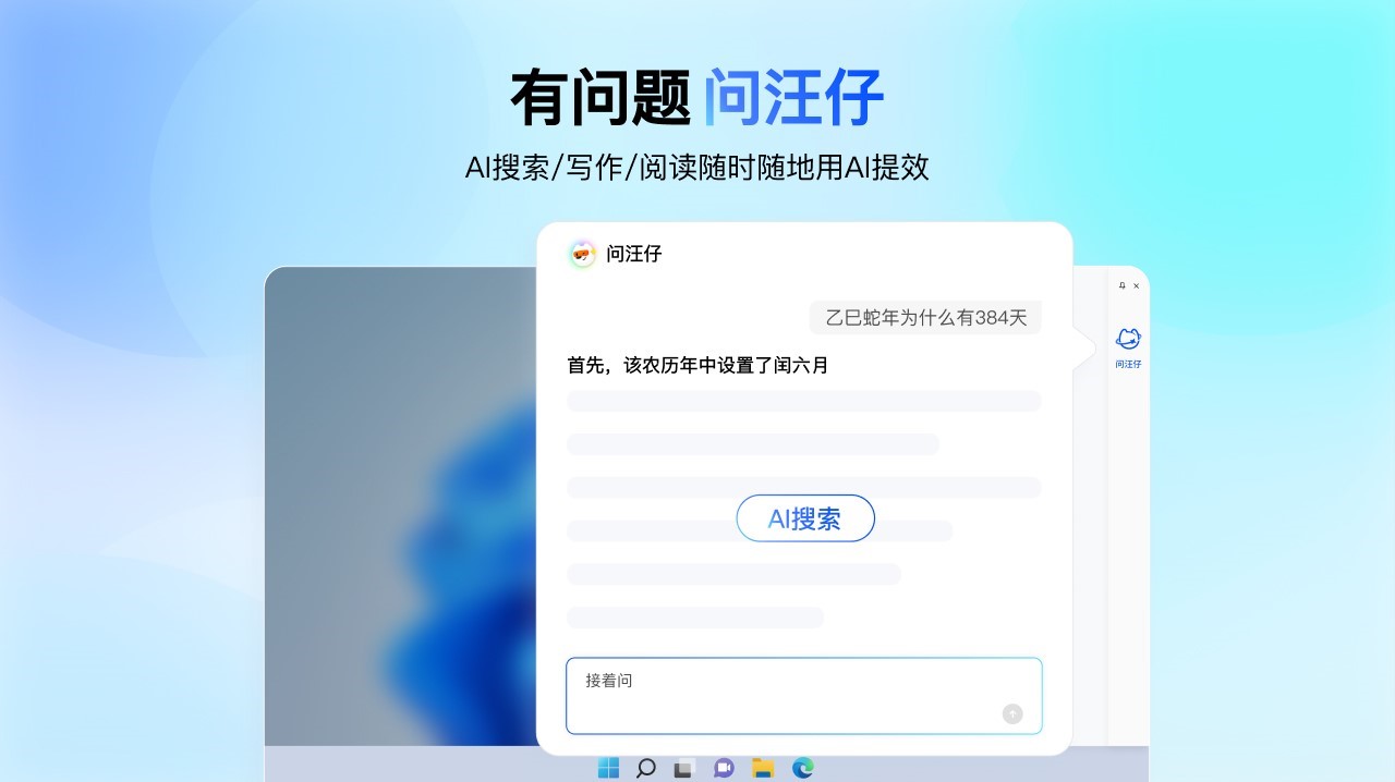 �ѹ�ƴ�����뷨2026 �ٷ������н�ͼ