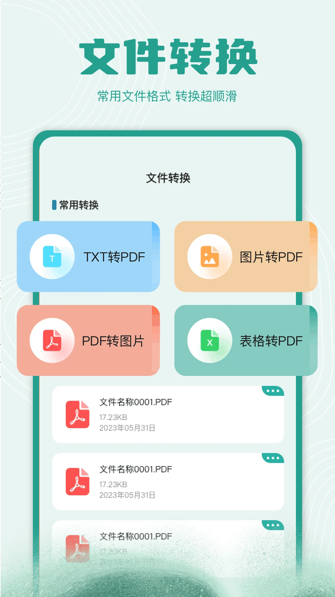 zip��ѹ��2026 �ٷ������н�ͼ