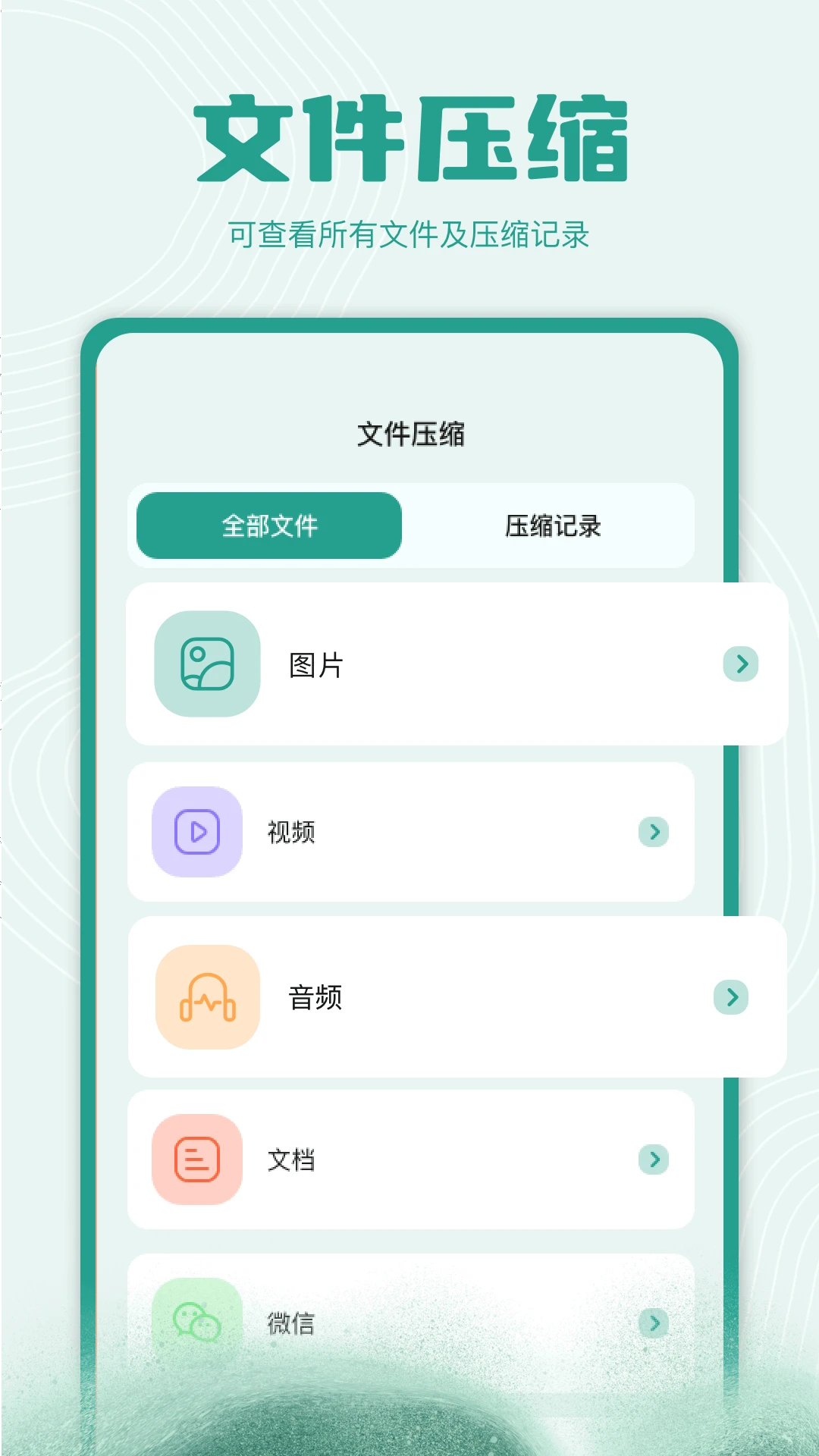 zip��ѹ��2026 �ٷ������н�ͼ