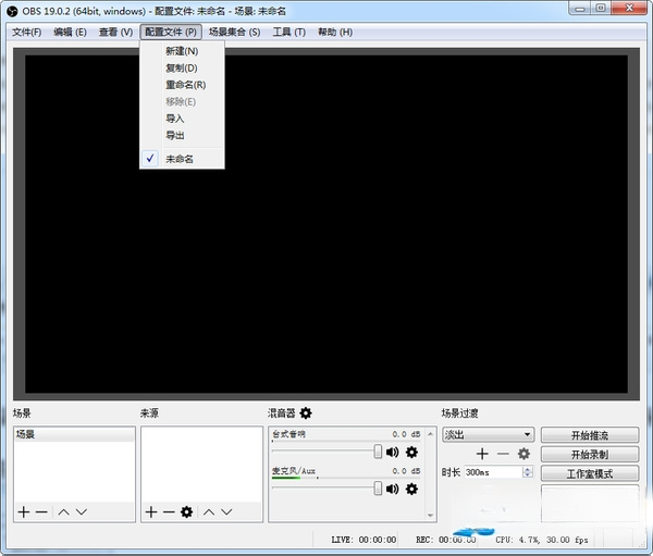 OBS Studio��ͼ3