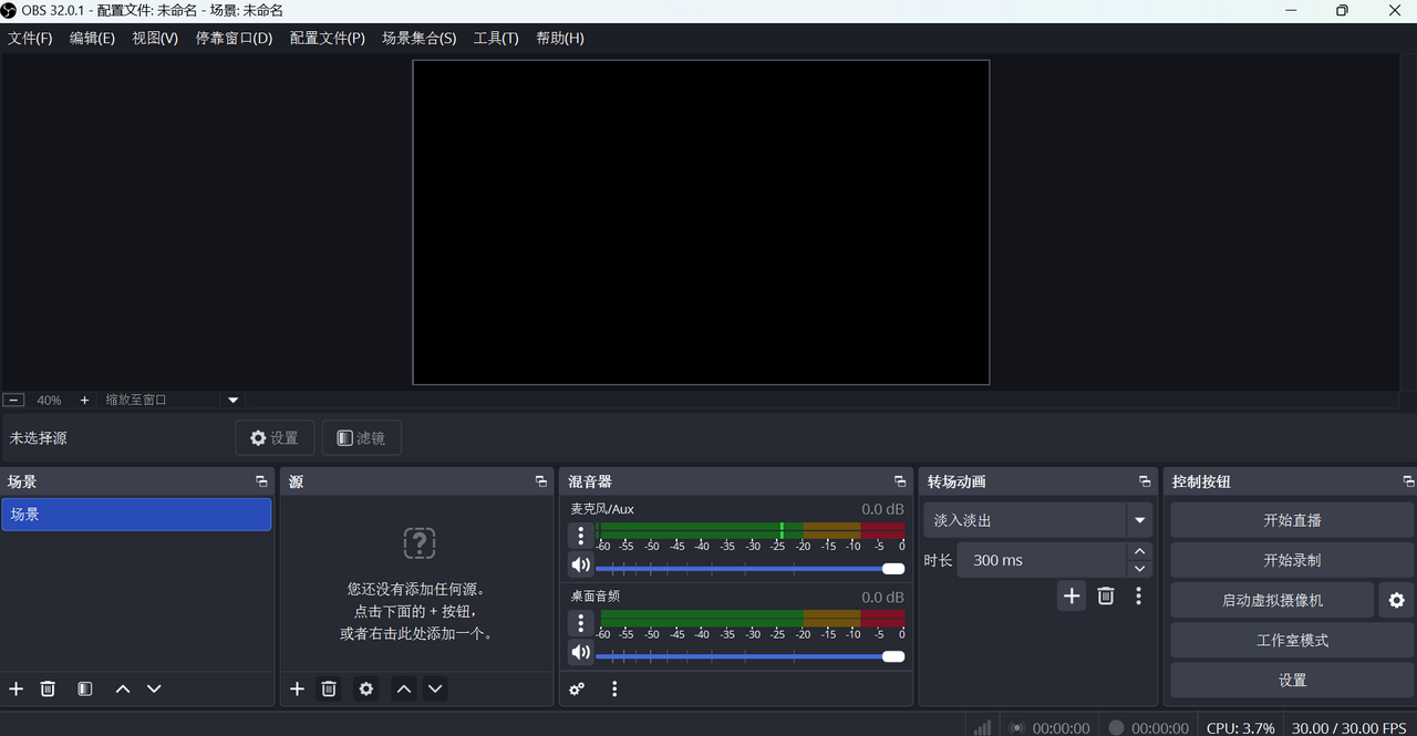OBS Studio��ͼ2