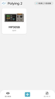 Polying 2�ٷ�������v1.0.4 ���ܽ����������н�ͼ