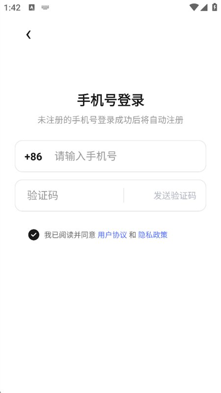 TinaС��AI�ϻ���app�ֻ���v1.0.0 ��׿�����н�ͼ