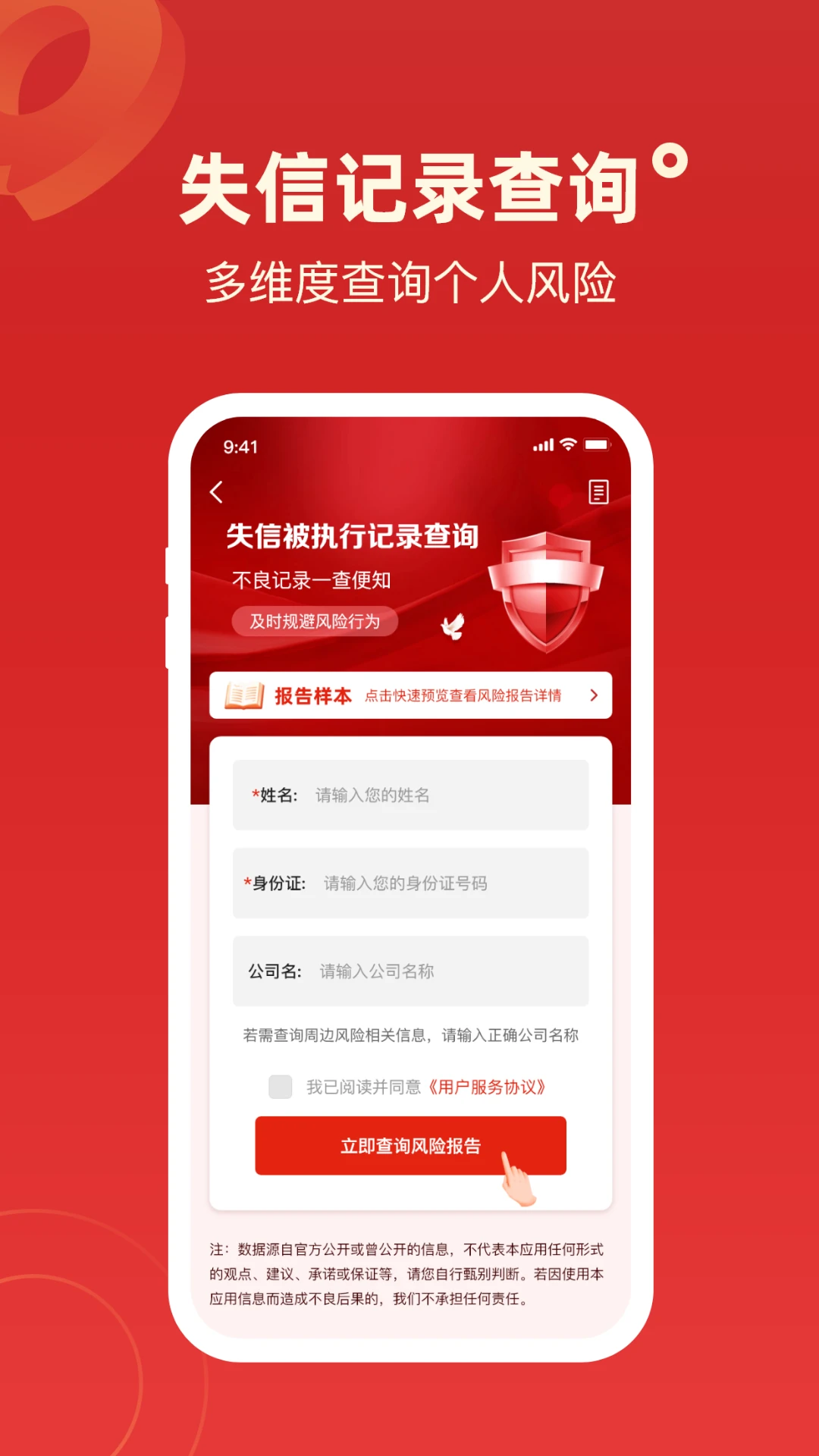 �о������Ʋ�ͨ��ͼ4