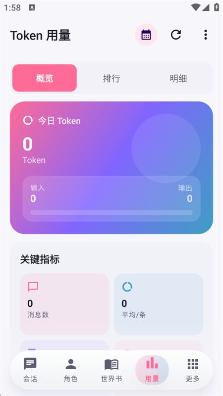 Nekobot��������������°汾v0.5.6 ��׿�����н�ͼ
