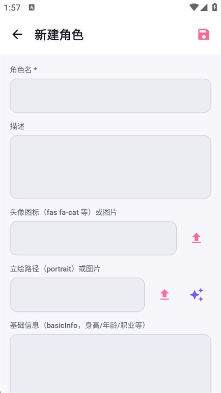 Nekobot��������������°汾v0.5.6 ��׿�����н�ͼ