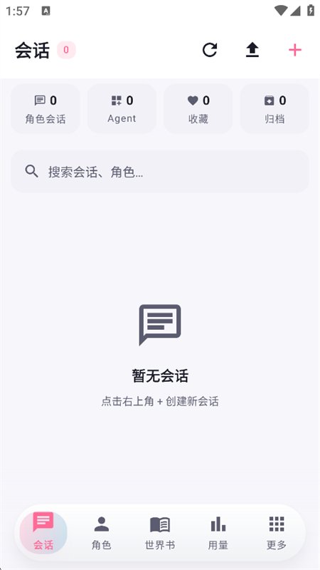 Nekobot��������������°汾v0.5.6 ��׿�����н�ͼ