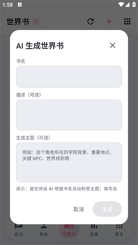 Nekobot��������������°汾v0.5.6 ��׿�����н�ͼ