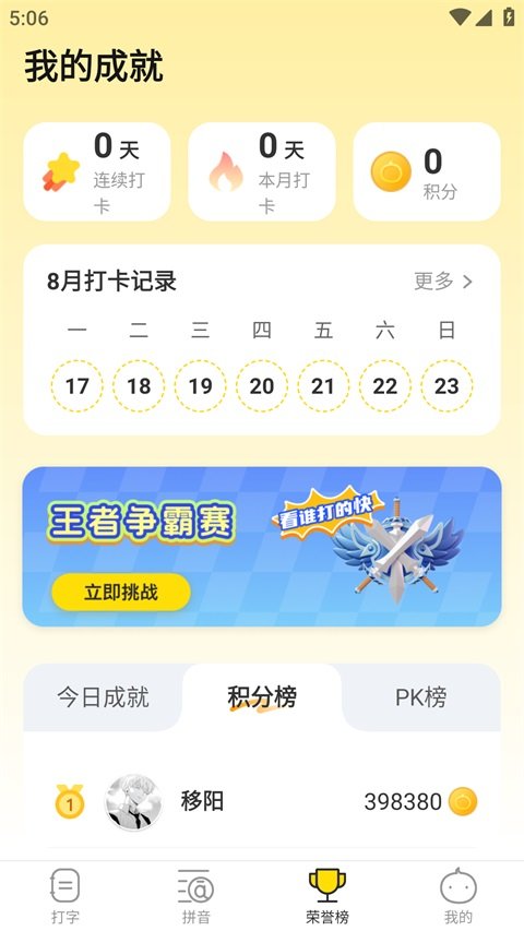 ����Ѽapp�ٷ����°�